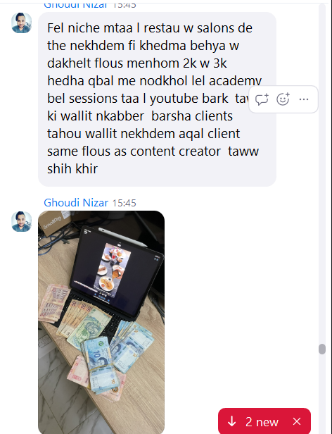 شهادة من الطالبة 2